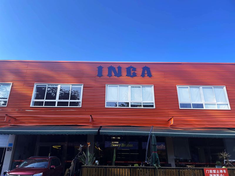 중국 Sichuan Inca Trade Co., Ltd. 회사                                                    프로필 
